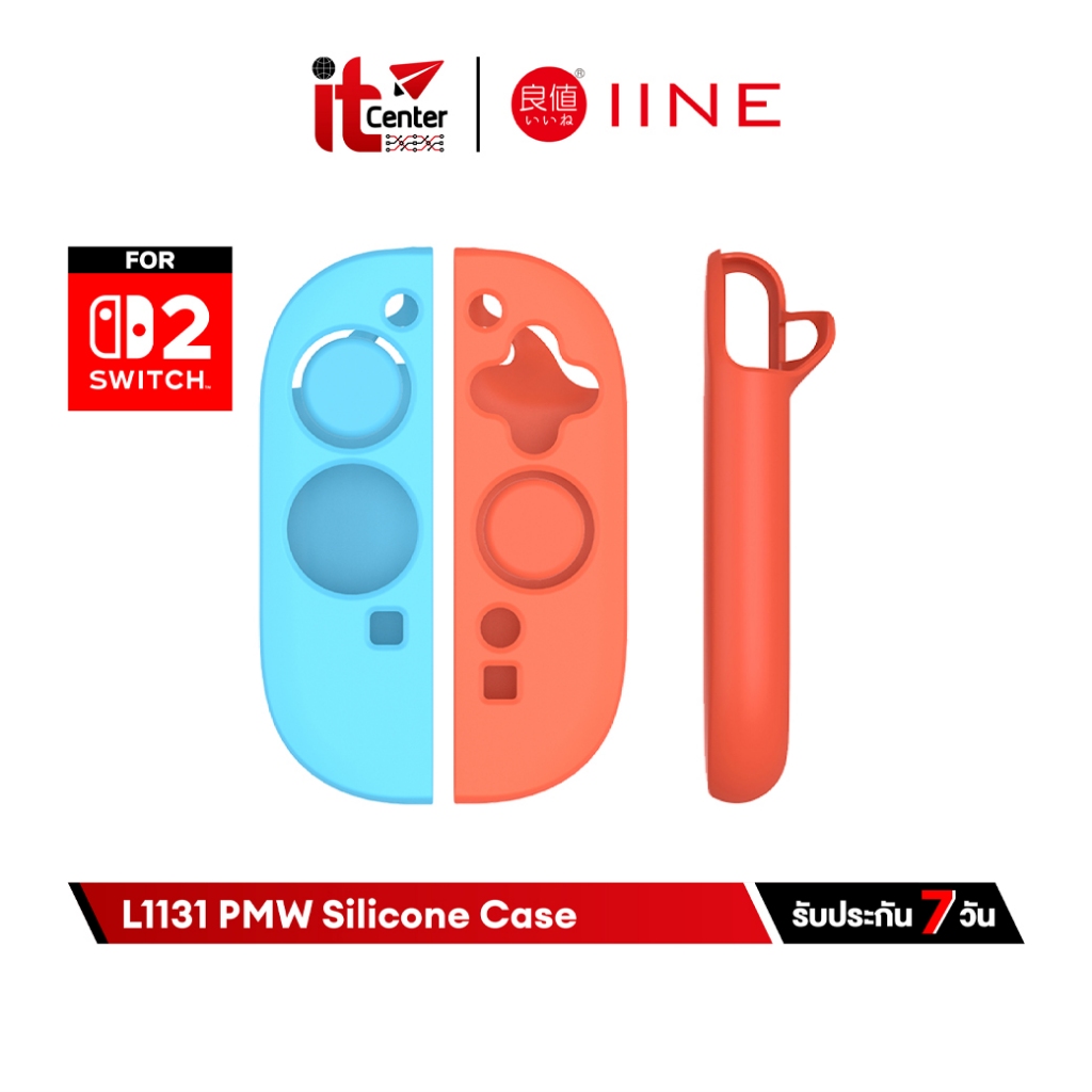 IINE L1131 Joypad PMW Silicone Protective Case สำหรับจอย Switch 2