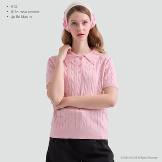 รุ่น POLO เสื้อไหมพรม คอปกแขนสั้น ถักลายเคเบิ้ล ทรงสวย ใส่สบาย