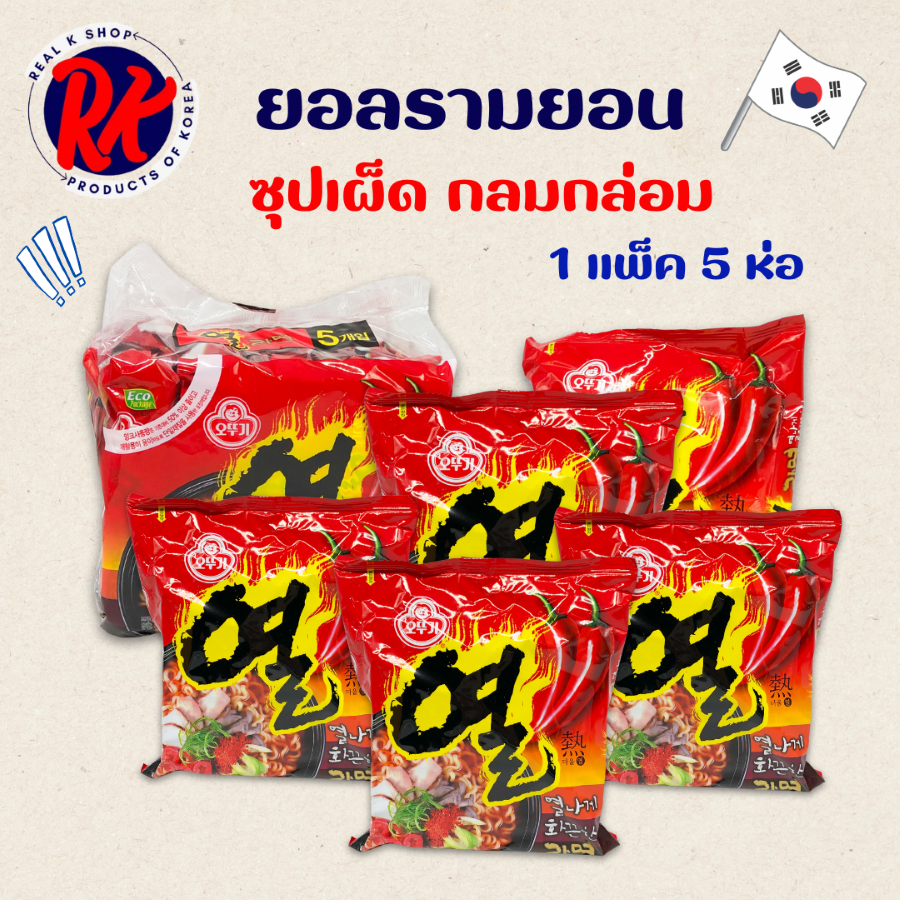 โอโตกี ยอลรามยอน เผ็ด Ottogi Yeul Ramen มาม่าเกาหลี บะหมี่กึ่งสำเร็จรูป 오뚜기 열라면