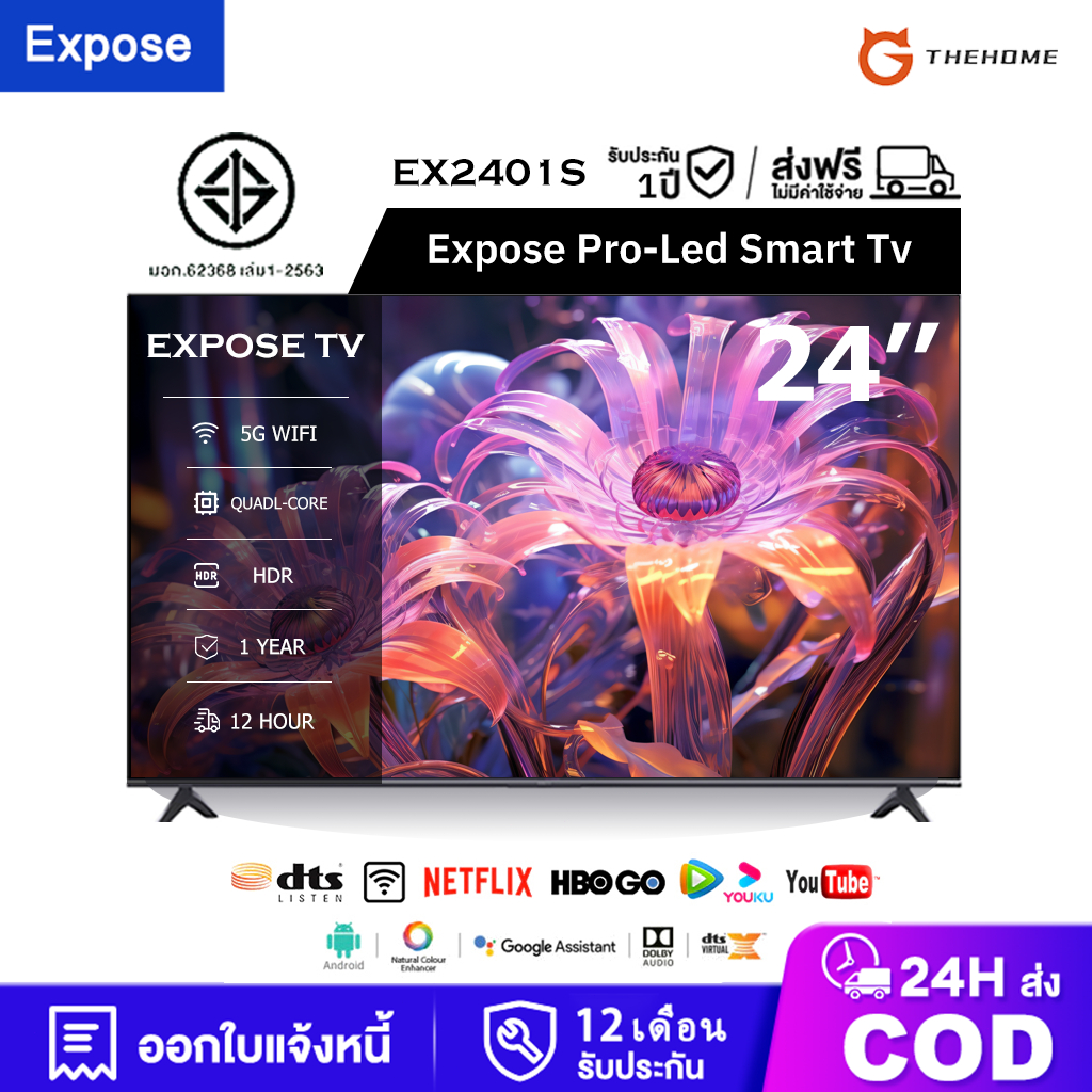 ทีวี 22 นิ้ว ทีวี 17 นิ้ว โทรทัศน์ WiFi 4K Smart TV สมาร์ททีวี  ทีวี 24 นิ้ว Android 12.0 TV 17นิ้ว 
