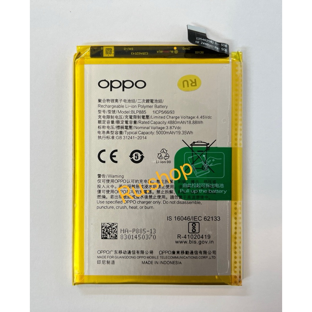 แบตoppo A76 แท้ A96 4G BLP885  A76 5000mAh แบตเตอรี่ Oppo a76 blp885
