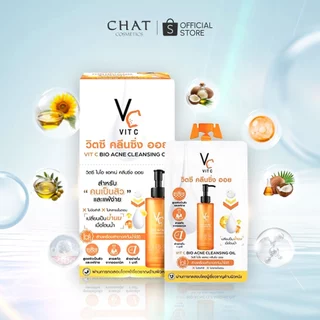 [ส่งทันที] วิตซีคลีนซิ่งออยน้องฉัตร(แบบกล่อง) (Ratcha VC Vit C Bio Acne Cleansing Oil)