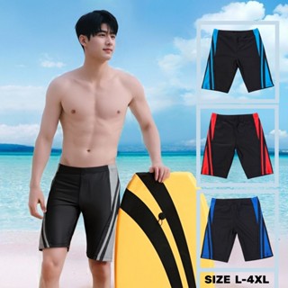 กางเกงว่ายน้ำผู้ชาย มีซับในและเชือกผูกเอว เนื้อผ้าดีราคาถูก