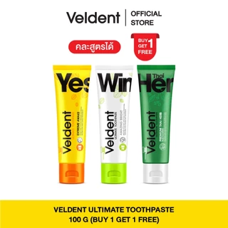 [ 1 แถม 1 คละสูตรได้ ] VELDENT TOOTHPASTE ยาสีฟันเวลเดนท์ คละสูตร มีให้เลือก 3 สูตร ขนาด 100 กรัม