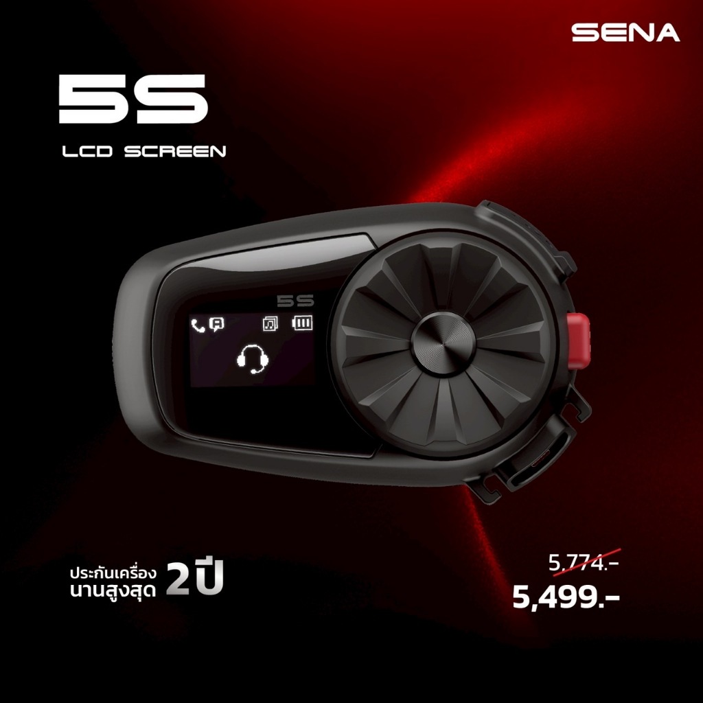 (มี CODE)SENA 5s ผ่อน 0% 10 เดือน