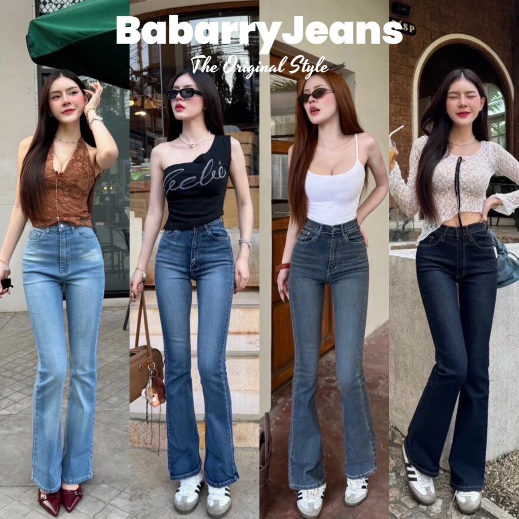 Babarry Style (S-3XL) กางเกงยีนส์ผู้หญิง ขาม้า ผ้ายืด นุ่มใส่สบาย (Y-AM)