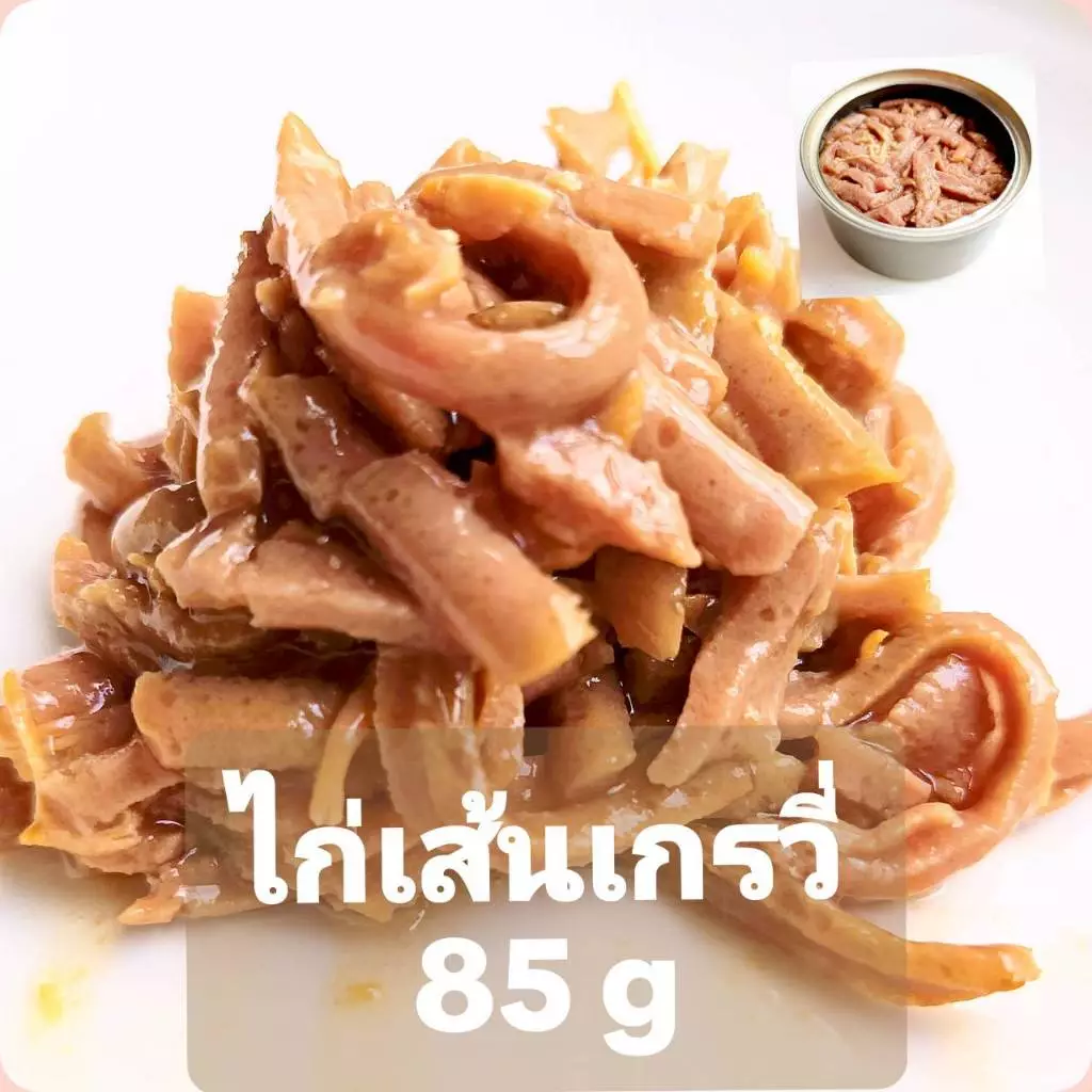 อาหารแมวกระป๋อง 85 กรัม thumbnail 5