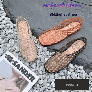 รองเท้าแฟชั่นแบบสวม ดีเทลสวยหรู  ดีไซน์โปร่งสบายด้วยการสานตา…