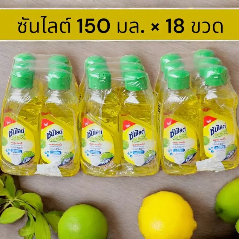 [ 3 แพ็ค 18 ขวด ] ซันไลต์ เลมอน เทอร์โบ ผลิตภัณฑ์ล้างจานชนิดน้ำแบบขวด ขนาด 150 มล.