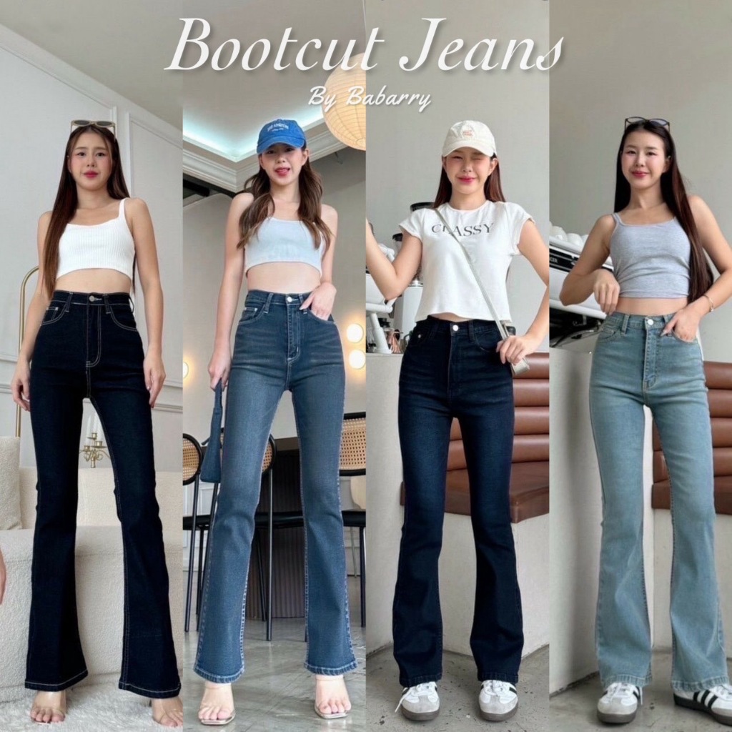 Babarry Style (S-3XL) Bootcut กางเกงยีนส์ผู้หญิง ขาม้า เอวสูง เนื้อผ้ายืด นุ่มใส่สบาย (Y-AM)