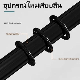 46-365 ซม ราวม่านสองชั้น ชุดผ้าม่าน 1-2 ชั้น รางม่าน อุปกรณ์ม่านครบชุด มาพร้อมกับขาแขวนติดตั้ง วัสดุคาร์บอนสตีล