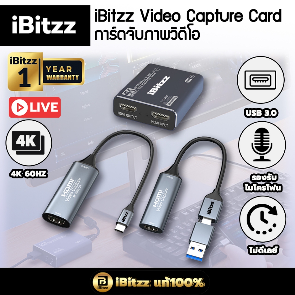 iBitzz Video Capture Card, 4K 60HZ  HDMI to USB3.0 Type-C แคปเจอร์การ์ด การ์ดจับภาพวิดีโอ ความละเอียดสูง