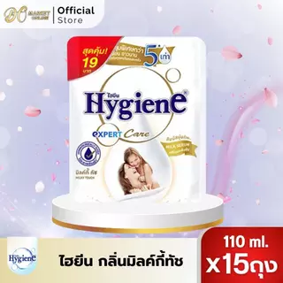 (15ซอง) ไฮยีน น้ำยาปรับผ้านุ่ม 110มล.