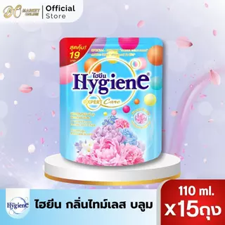 (15ซอง) ไฮยีน น้ำยาปรับผ้านุ่ม 110มล.