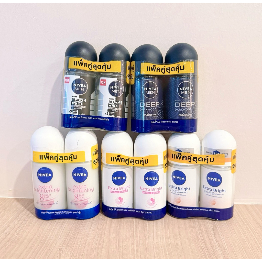 ✅แพ็คคู่สุดคุ้ม✅ Nivea นีเวียโรลออนระงับกลิ่นกาย ขนาด50มล มี5กลิ่น