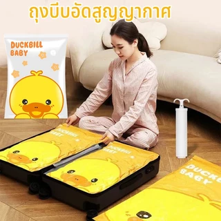 🔥พร้อมส่ง 🔥ถุงสูญญากาศ หลายขนาด ประหยัดพื้นที่ ถุงสูญญากาศที่บีบอัดสำหรับเสื้อผ้ากระเป๋า ถุงซิปล็อค รุ่นนิยม 100% Vacuum
