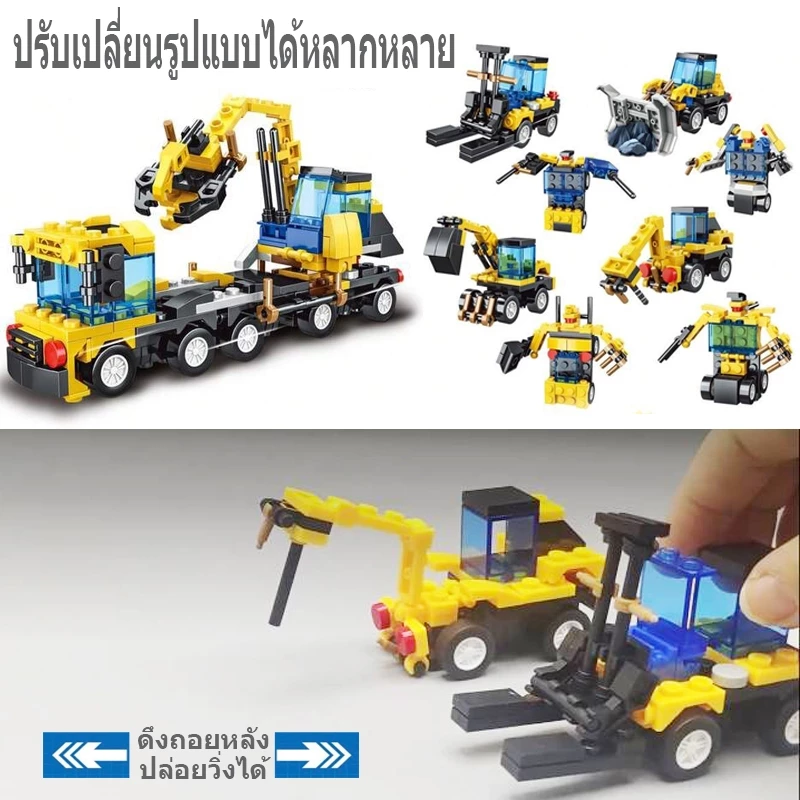 ชุดตัวต่อเลโก้รถหุ่นยนต์ ยานพาหนะ รถถัง ดับเพลิง thumbnail 4