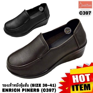 รองเท้าคัทชูผู้หญิง (SIZE 35-40) หนังนิ่ม (รุ่น C397) รองเท้…