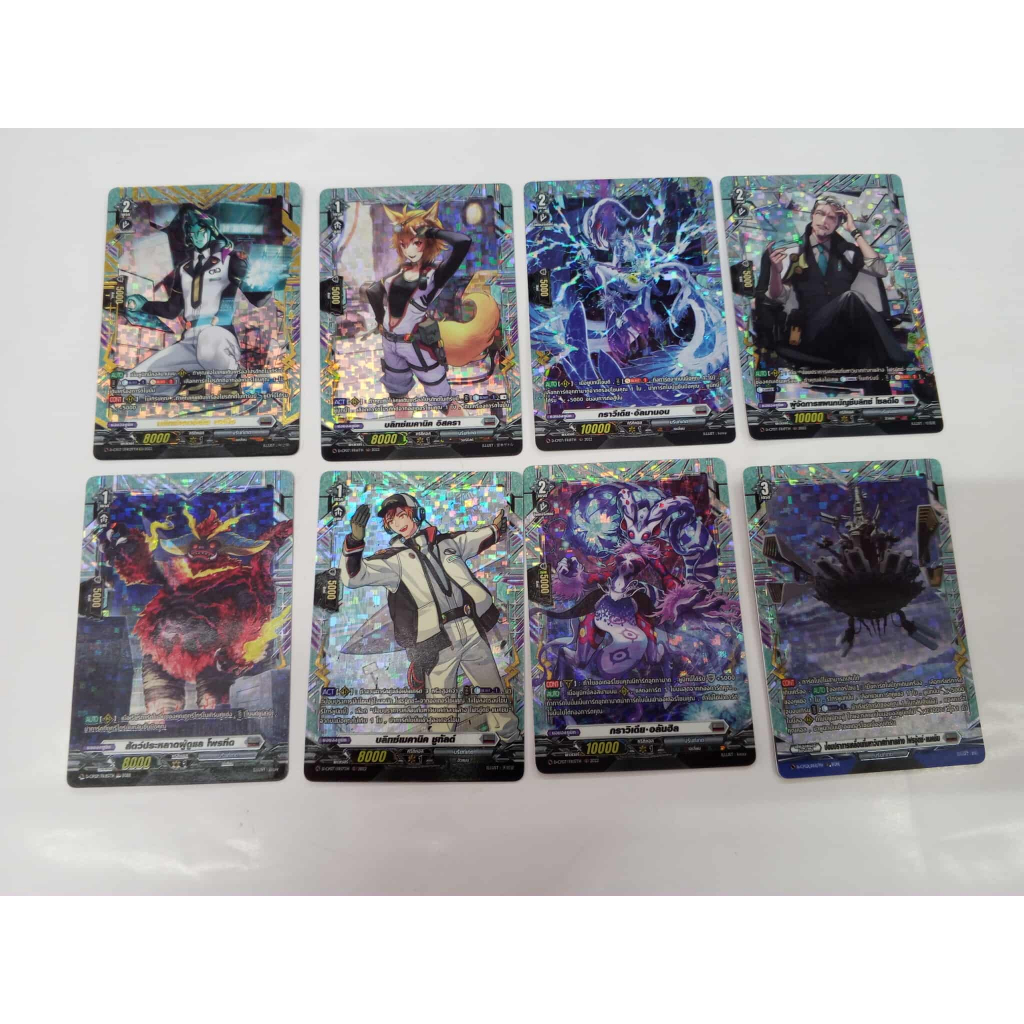 แวนการ์ดไทยภาค Overdress แยกใบ D-CP07 เนชันเทา เรด FR/FFR