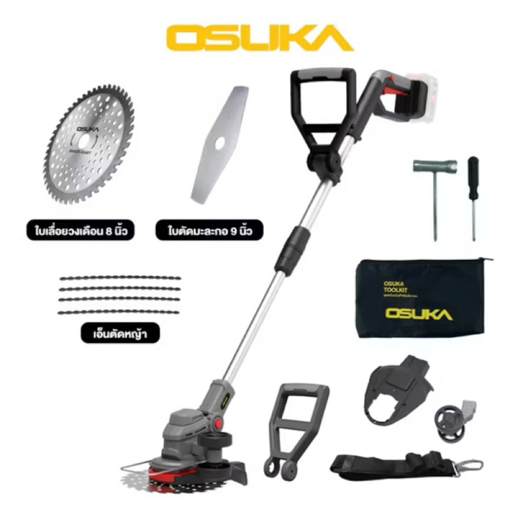 OSUKAเครื่องตัดหญ้ารุ่นOCGT406