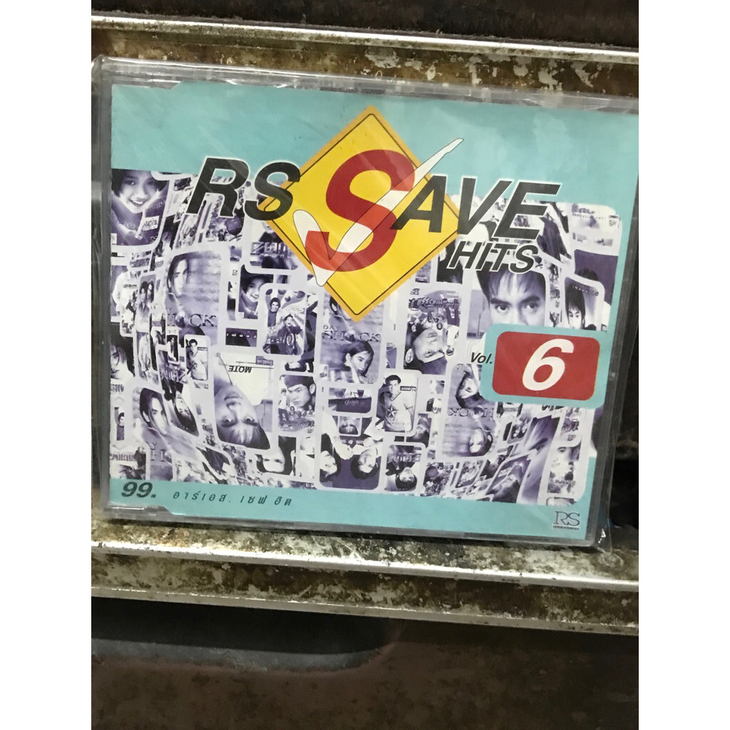 CD,ซีดีเพลงไทย (Y) ,RS SAVE HITS Vol.6 ,แผ่นแท้ลิขสิทธิ์รุ่นแรก ,มาสเตอร์ มือ 1