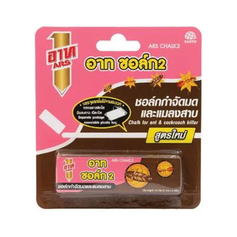 ชอล์กกำจัดมดแมลงสาบ ARS  BAIT INSECT KILLER CHOCK ARS