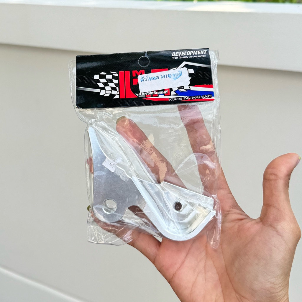 ตัวโหลดโช๊คMIO/FINO/CLICK110i/125i งานCNC โช๊คหูผ่า #โหลดโช๊คมีโอ #ตัวโหลดโช๊คหูผ่า