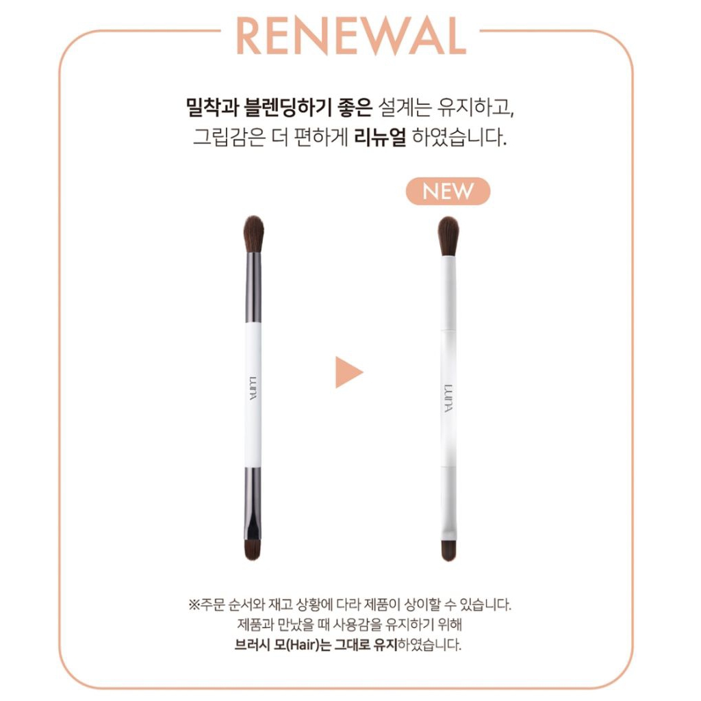 Luna Conceal Blending Dual Brush แปรงเกลี่ยคอนซีลเลอร์ 2หัว