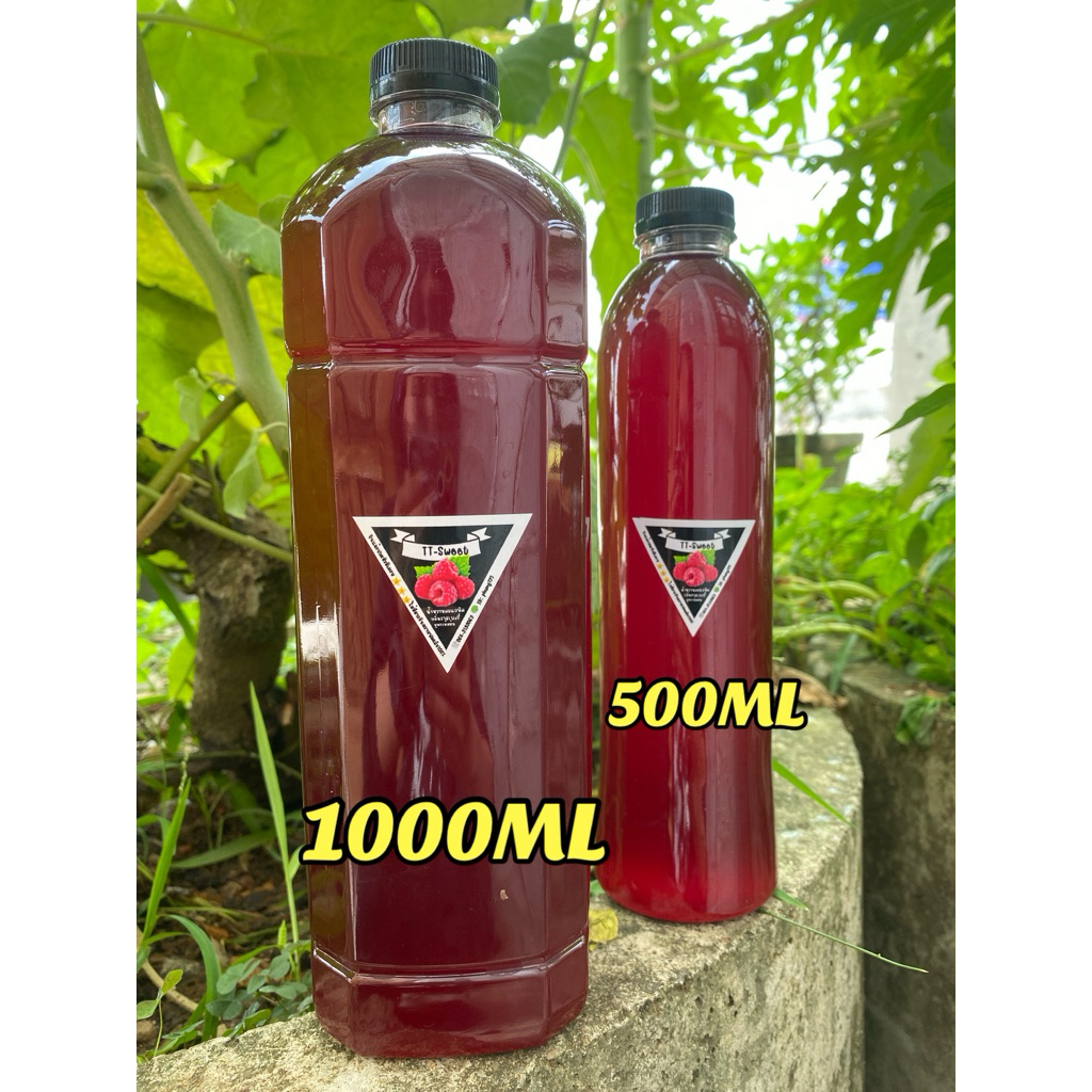TT-Sweetน้ำหวานสูตรเข้มข้นกลิ่นราสเบอรี่3ขนาด