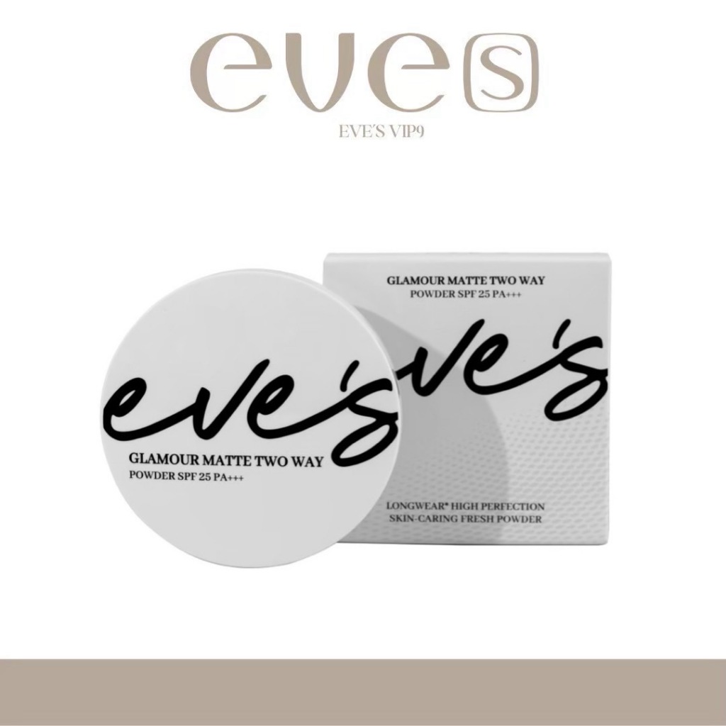 ( 1แถม 1 ) EVE'S แป้งอีฟส์เบอร์สาม ของแท้ กันน้ำ กันเหงื่อ คุมมัน เบอร์ 3