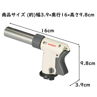 หัวพ่นไฟ Iwatani Cooking torch burner สำหรับประกอบอาหาร รุ่น CB-TC-CKWH 🚀พร้อมส่งด่วนทันที
