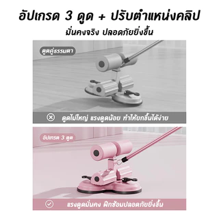 เครื่องช่วยซิทอัพ เครื่องลดหน้าท้อง เครื่องฝึกบริหารหน้าท้องสำหรับผู้ที่มีความแข็งแรงหน้าท้องไม่แข็งแรง เพื่อตอบสนองความ