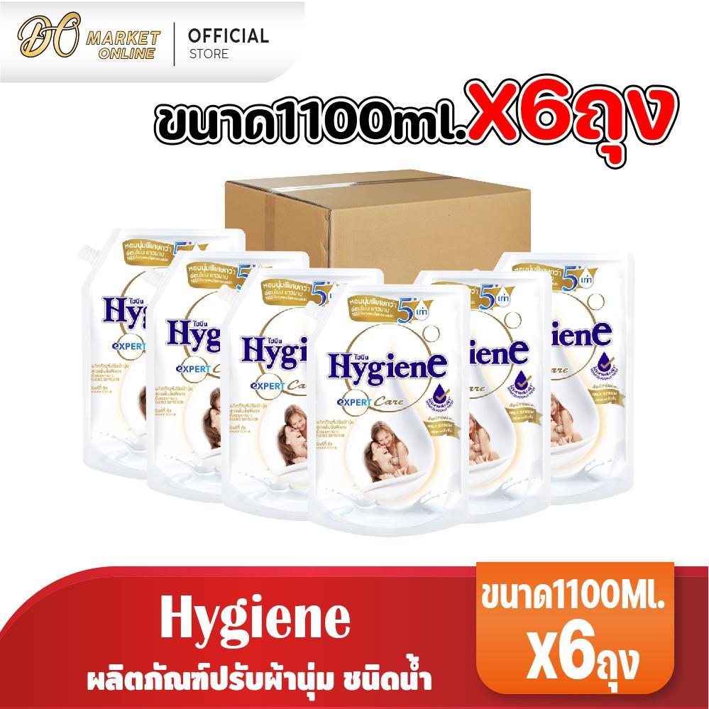 (แพ็ค x6ถุง) ไฮยีน ผลิตภัณฑ์ปรับผ้านุ่ม สูตรเข้มข้นพิเศษ ขนาด1000-1100มล.สีขาว