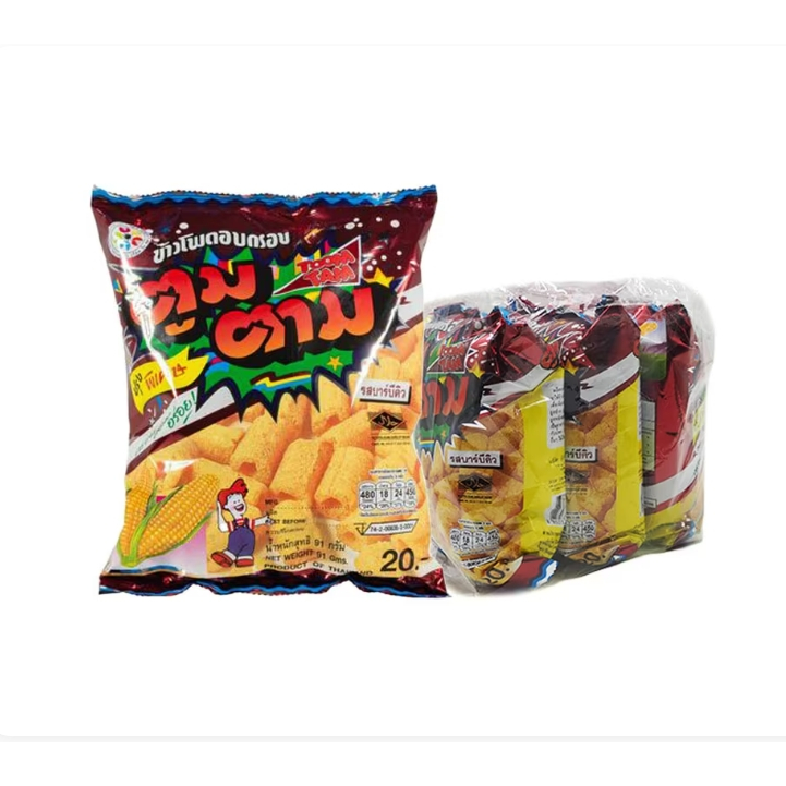 ตูมตาม ข้าวโพดอบกรอบ รสบาร์บีคิว 91 ก. x 3 ห่อ Toomtam Crispy Corn Bar.b.q  91g x 3