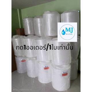 TEMA ถังเก็บน้ำ PE ถังพีอี ขนาด ถังPE 50ลิตร 100 ลิตร 200ลิต…