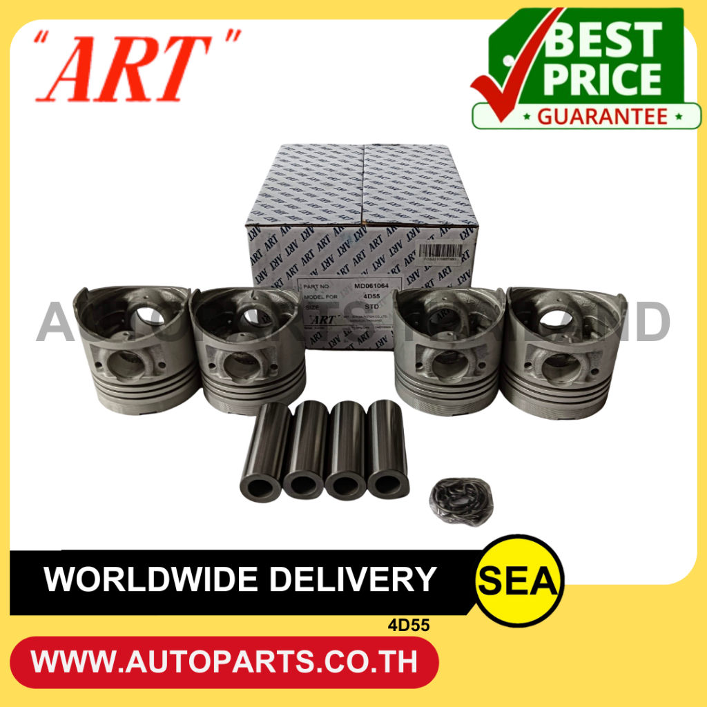 ART ชุดลูกสูบ+สลัก 4D55 4D56 L200, L300, CYCLONE / MITSUBISHI (4 ลูก / กล่อง)