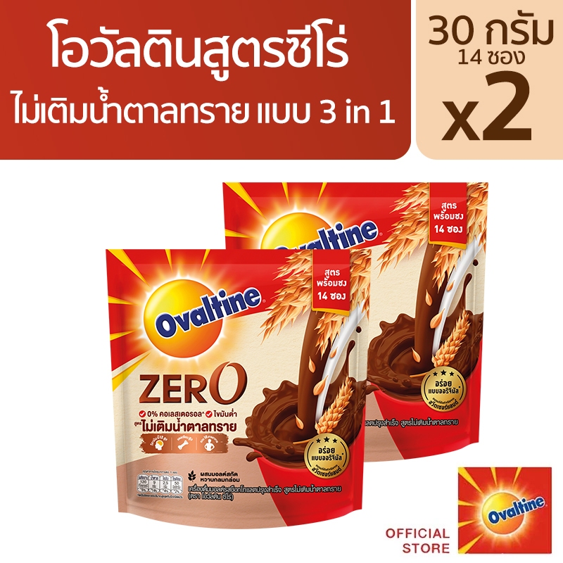 Ovaltine โอวัลติน 3อิน 1 สูตรซีโร่ ไม่เติมน้ำตาลทราย 30 กรัม รุ่น 14 ซอง x2 แพ็ค