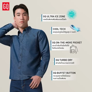 GQ Cool Tech™ Denim Long Sleeves เสื้อยีนส์เย็นแขนยาว มีกระเป๋าลับเก็บมือถือ