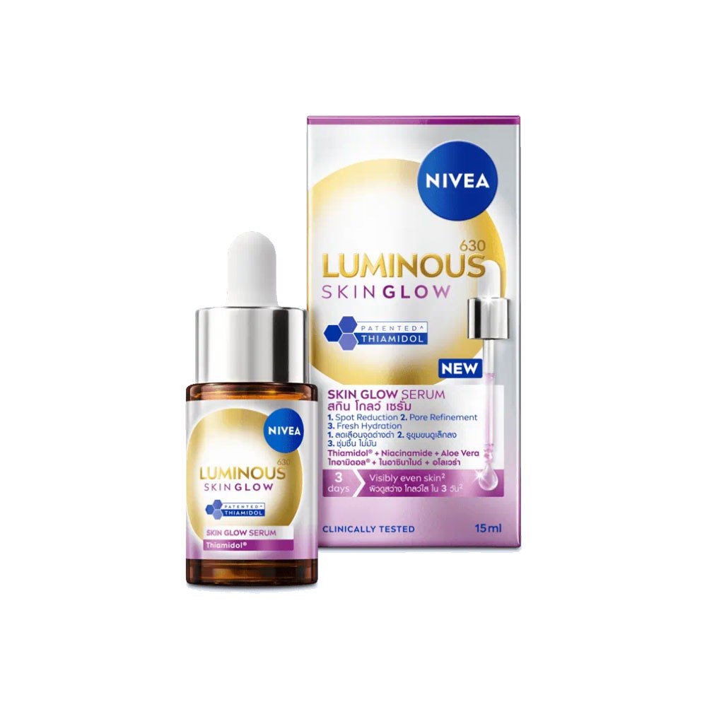 นีเวีย ลูมินัส 630 สกิน โกลว์ เซรั่ม Nivea Luminous 15 ml เซรั่มหน้าขาว ผิวโกลว์ใส
