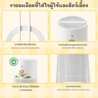 [รับของแถมฟรี!] Simplus AI Smart Pet Purifiers CADR480 HEPA H13 กรอง7ชั้น นาโน+ไฟฟ้าสถิต ดักขนสัตว์ เงียบ38dB KQJH010BB