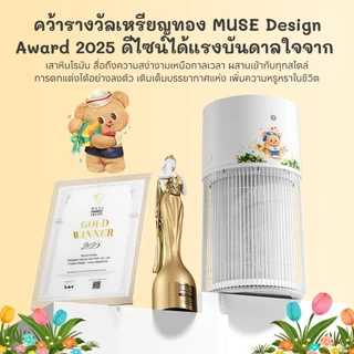[รับของแถมฟรี!] Simplus AI Smart Pet Purifiers CADR480 HEPA H13 กรอง7ชั้น นาโน+ไฟฟ้าสถิต ดักขนสัตว์ เงียบ38dB KQJH010BB