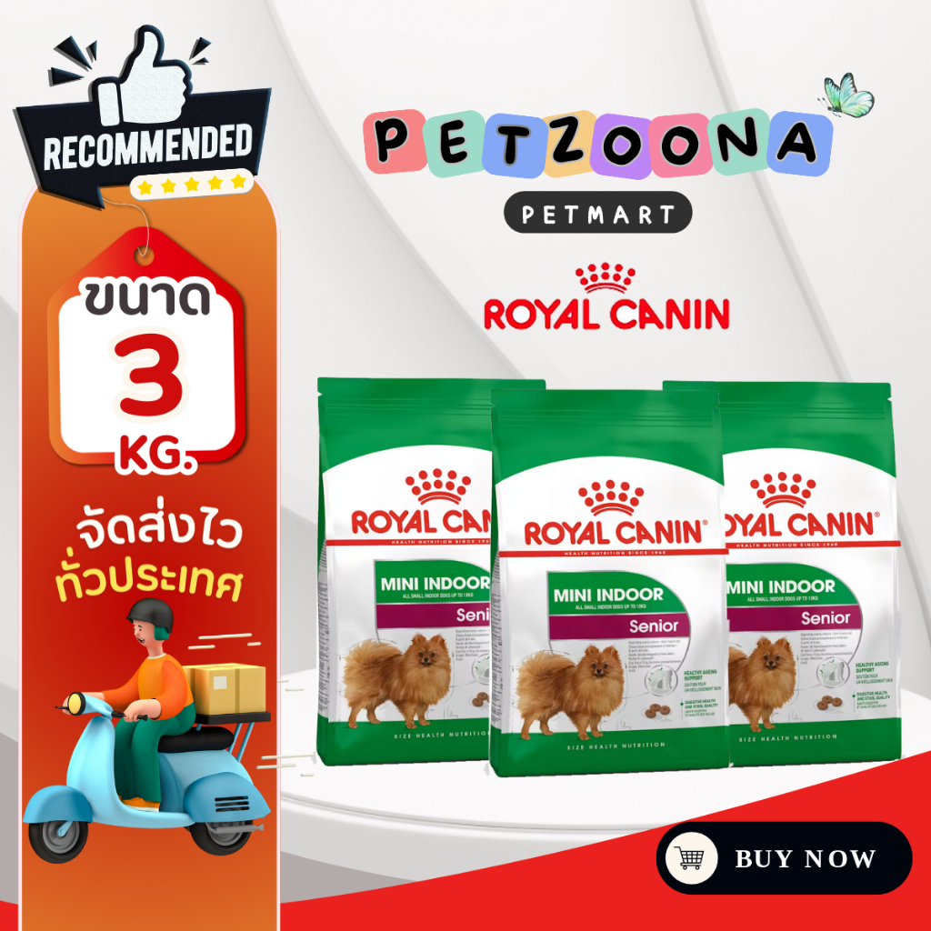 Royal Canin Mini indoor senior สำหรับสุนัขแก่ ขนาดเล็ก senior ขนาด 3kg
