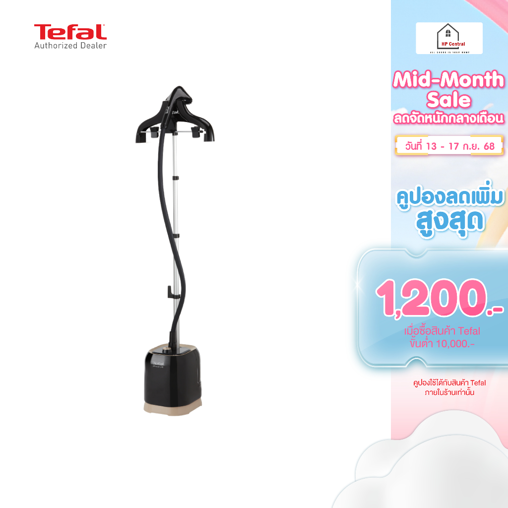 เตารีด TEFAL เตารีดผ้าไอน้ำ เครื่องรีดถนอมผ้าไอน้ำ PRO STYLE รุ่น IT3420 / รุ่นใหม่ IT3470