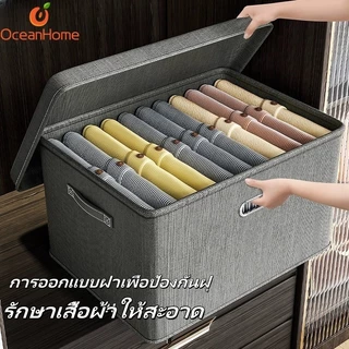 กล่องใส่ผ้าสี่เหลายสีโซฟาเก้าอี้พับกล่องเก็บของเก้าอี้ 2ขนาด นุ่มนั่งสบาย แข็งแรง รับน้ำหนักได้มาก คุณภาพดี ดีไซน์