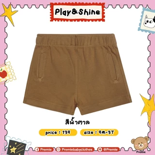 Play&Shine Collection กางเกงขาสั้นนุ่มสบาย ใส่ได้ทั้งลูกสาวและลูกชาย ใส่เล่นก็เท่ ใส่อยู่บ้านก็น่ารัก 💖