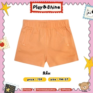 Play&Shine Collection กางเกงขาสั้นนุ่มสบาย ใส่ได้ทั้งลูกสาวและลูกชาย ใส่เล่นก็เท่ ใส่อยู่บ้านก็น่ารัก 💖