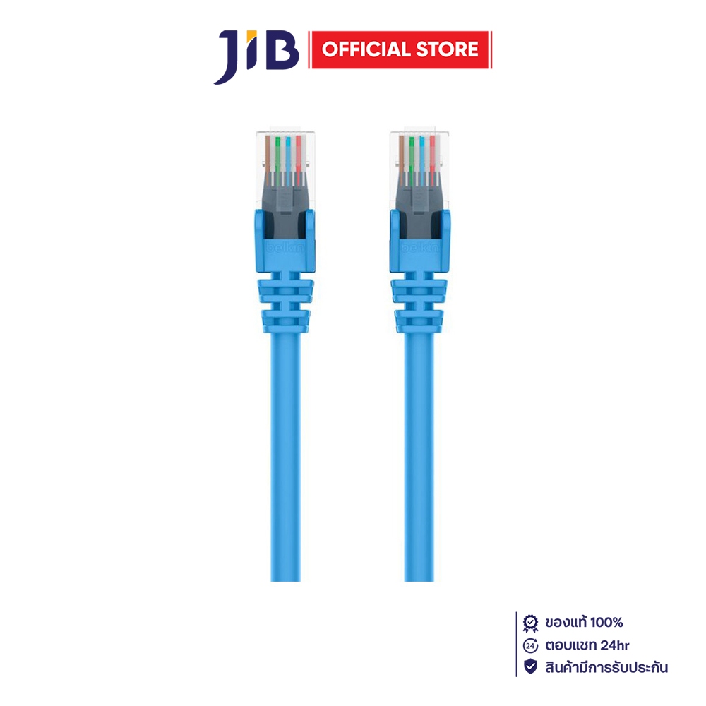 LAN CABLE (สายแลน) BELKIN CAT6 SNAGLESS MOLDED PATCH CABLE 1M - BLUE (A3L980BT01MBLUS)