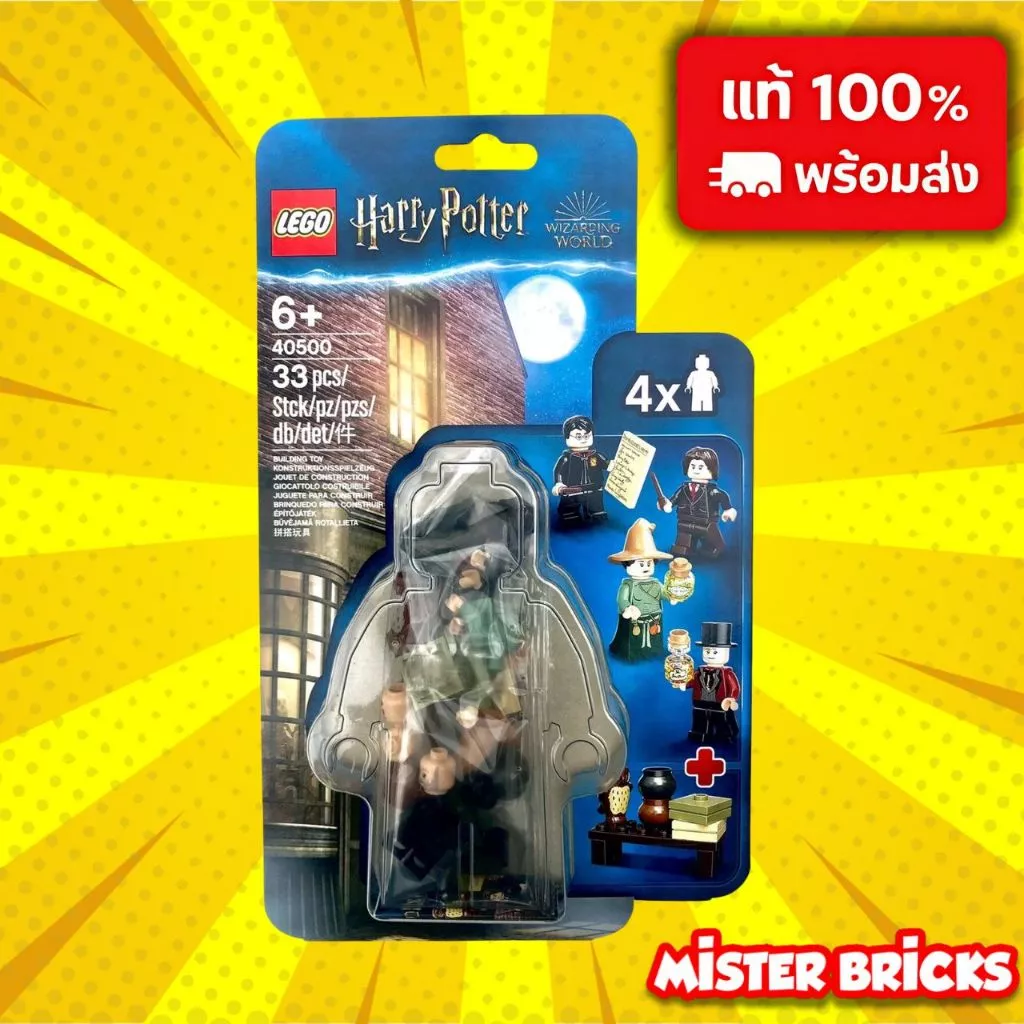 LEGO Harry Potter 40500 Minifigure Accessory Set