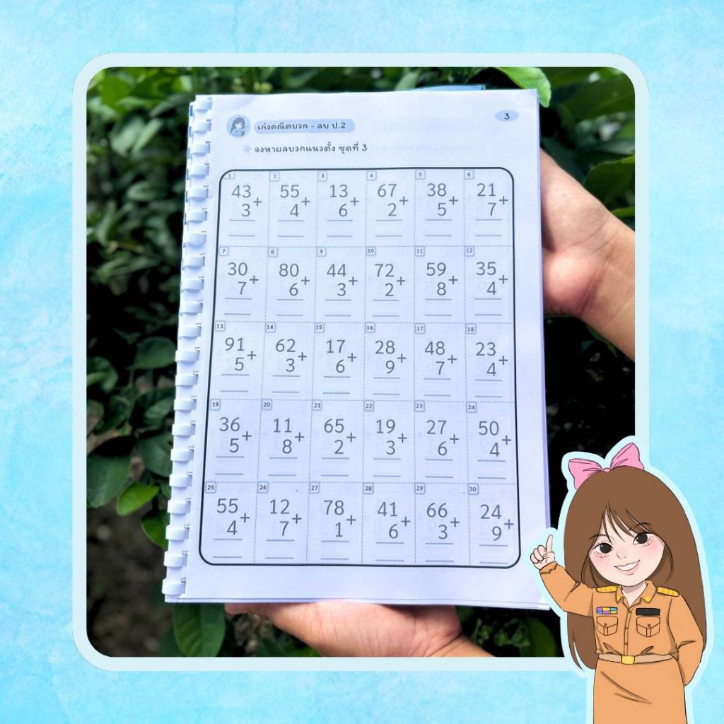 Thumbnail 3