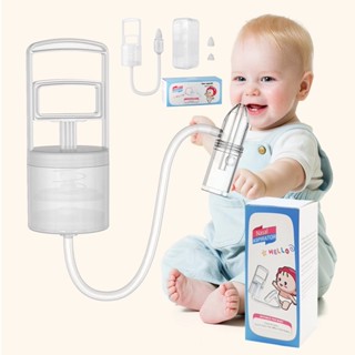 เครื่องดูดน้ํามูกเด็ก เครื่องดูดน้ำมูกด้วยมือ แบบพกพา แรงดัน…